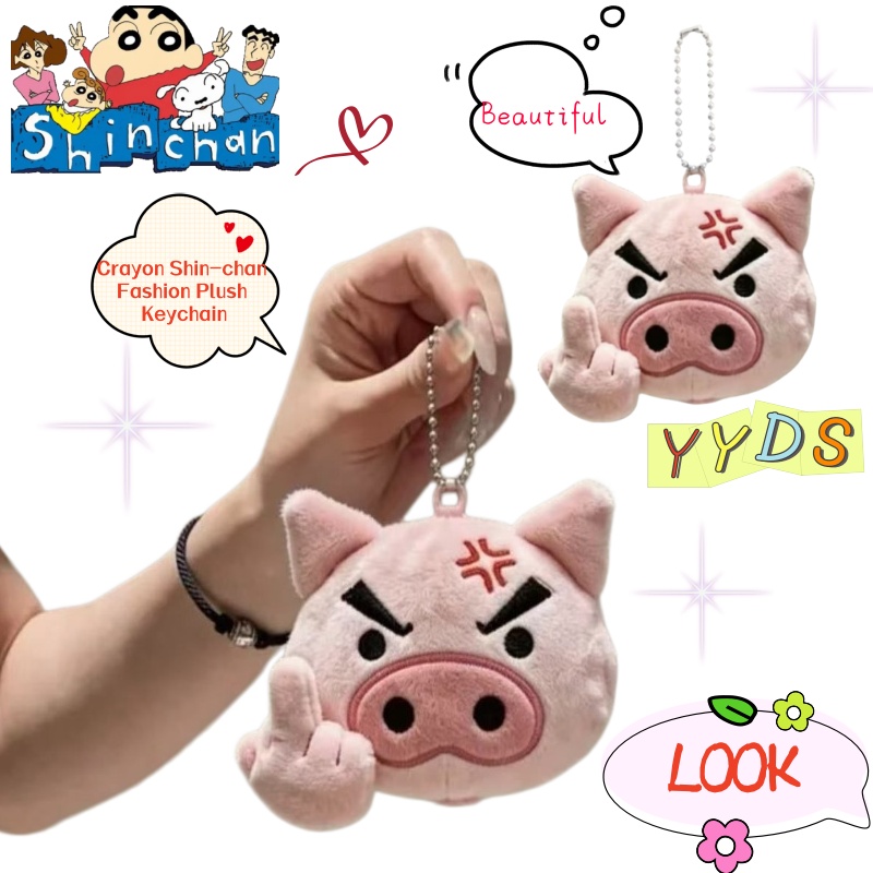 Car Accessories To Buy - Chaveiro de Pelúcia Criativo do Desenho