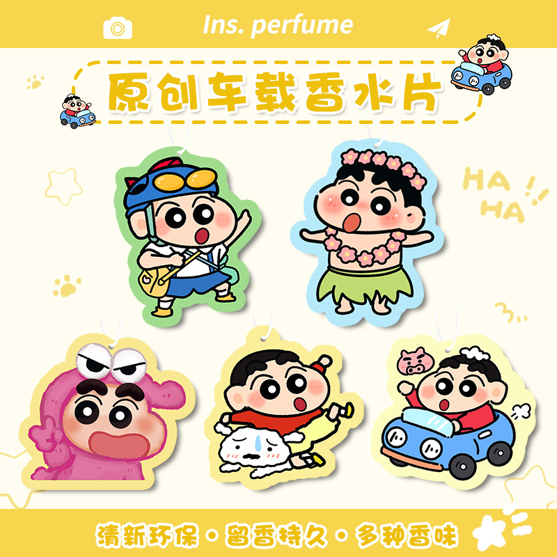 Aromatizador Automotivo Kawaii - Car Accessories Perfume avaliação e preço